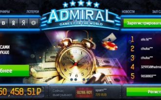Зеркало сайта казино Admiral777